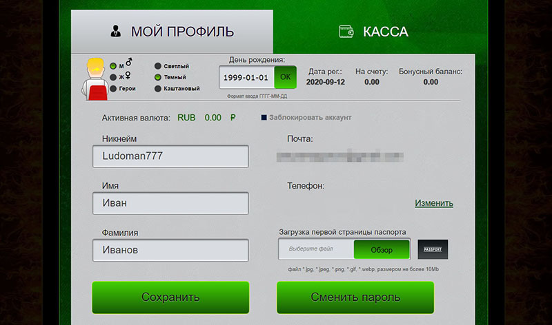 вход в личный кабинет Azino777 вход в личный кабинет Azino777